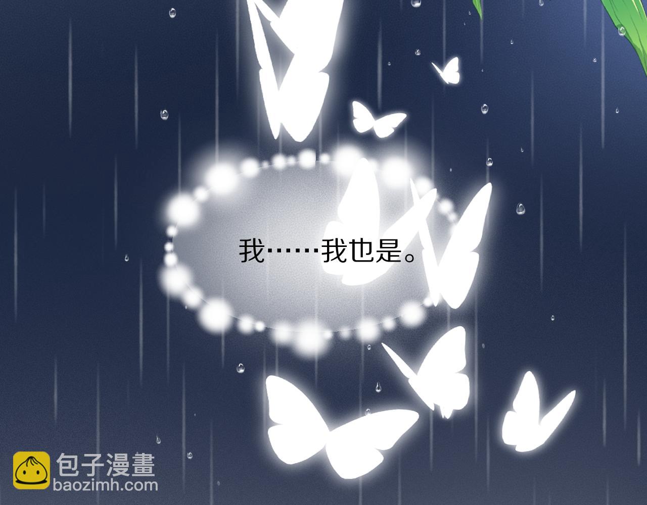 第47话 微怡9