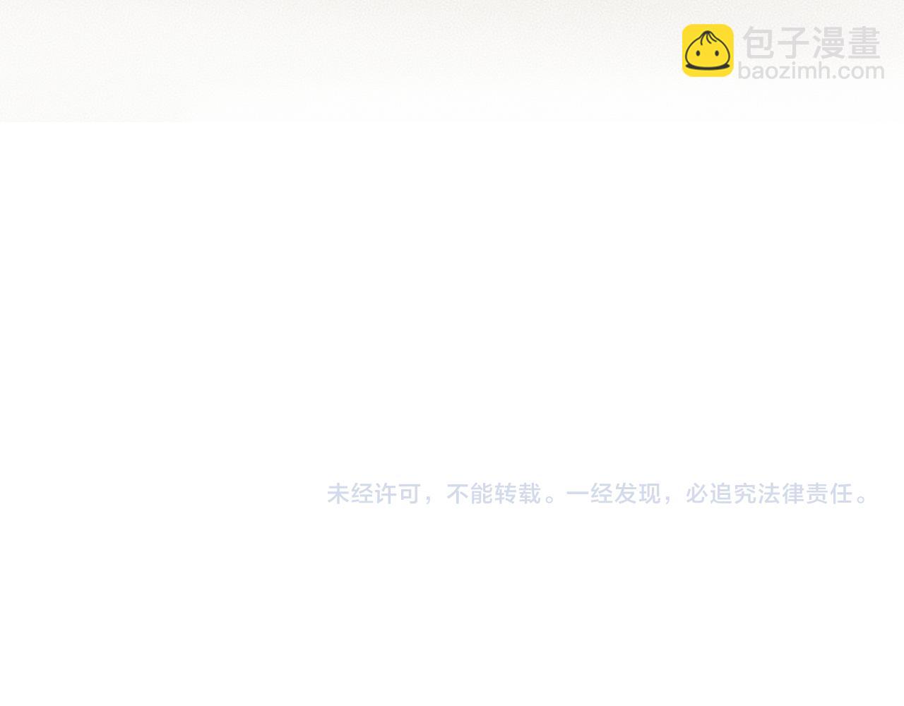 第48话 早产100