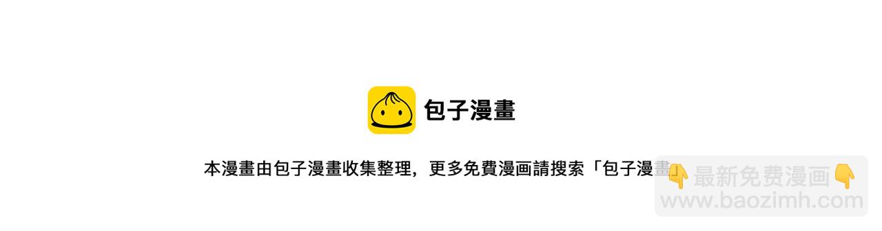 第48话 早产101