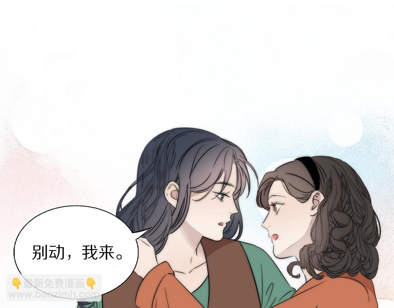 第48话 早产11