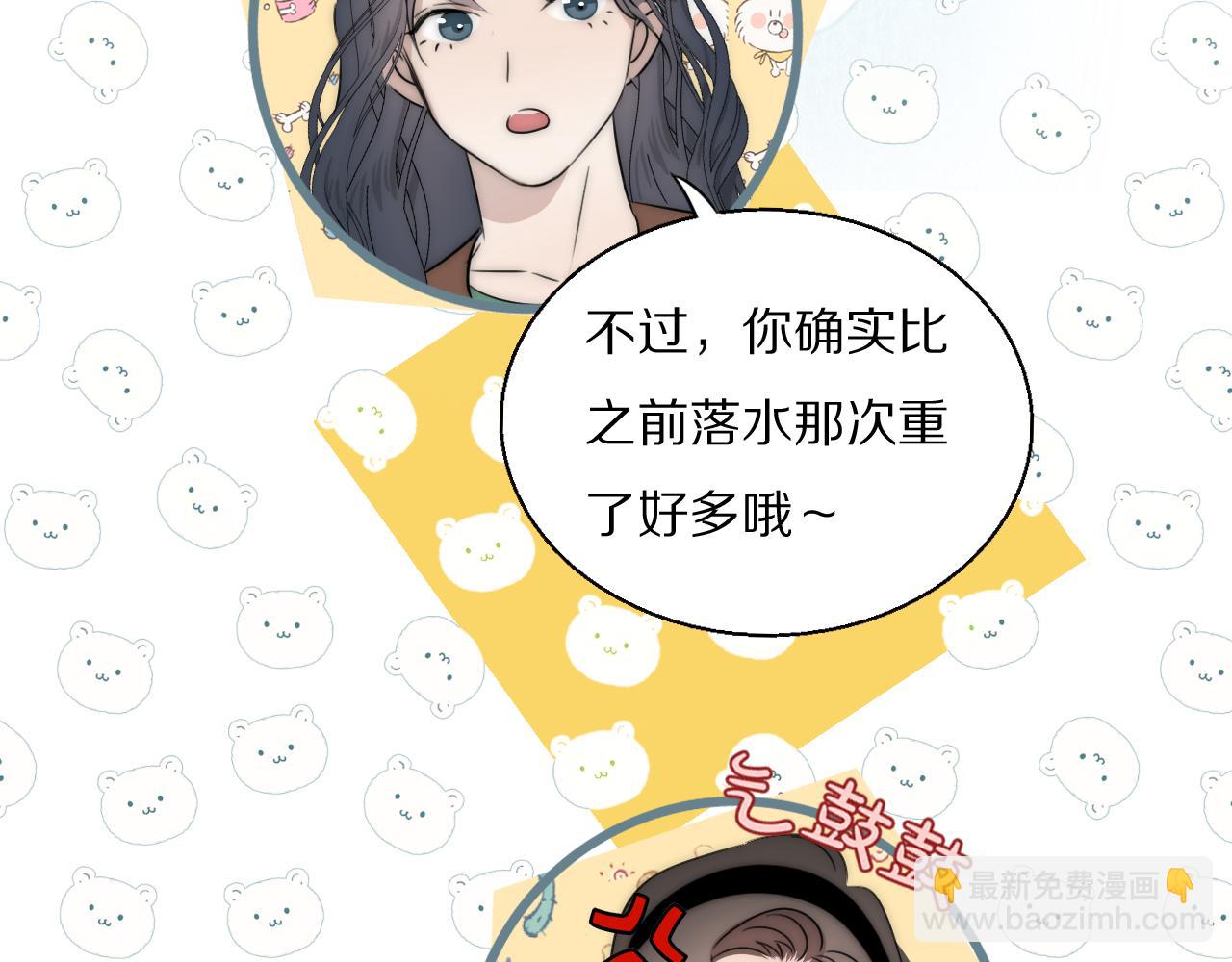 第48话 早产16