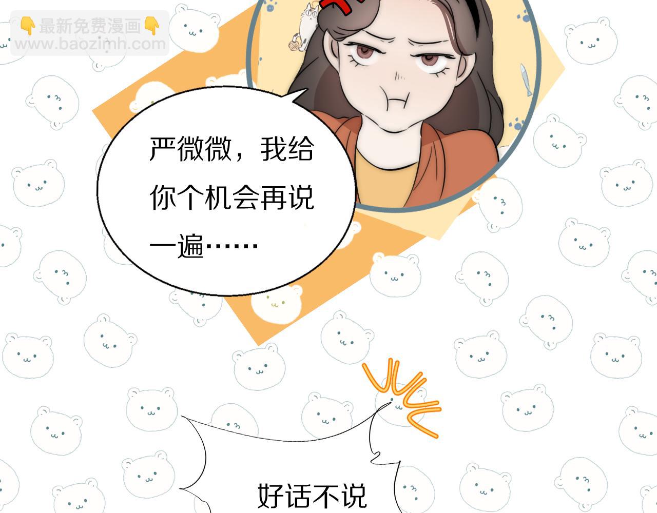 第48话 早产17
