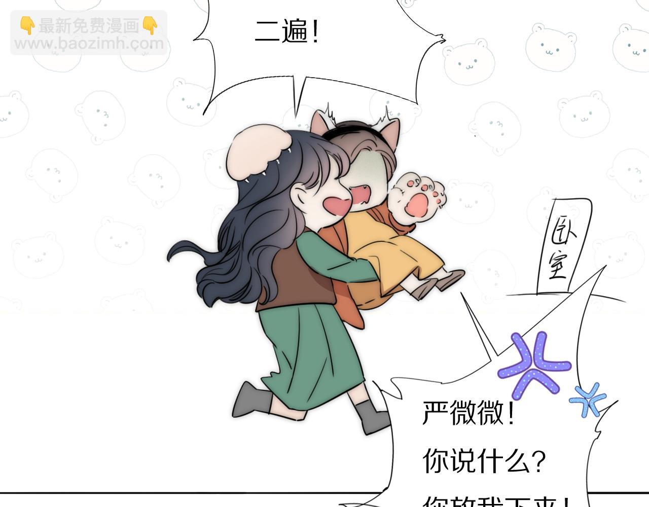 第48话 早产18