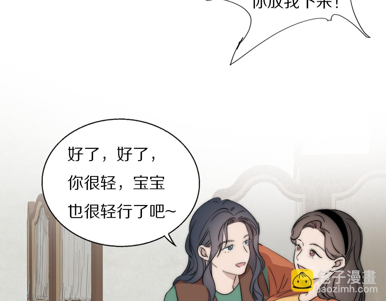 第48话 早产19