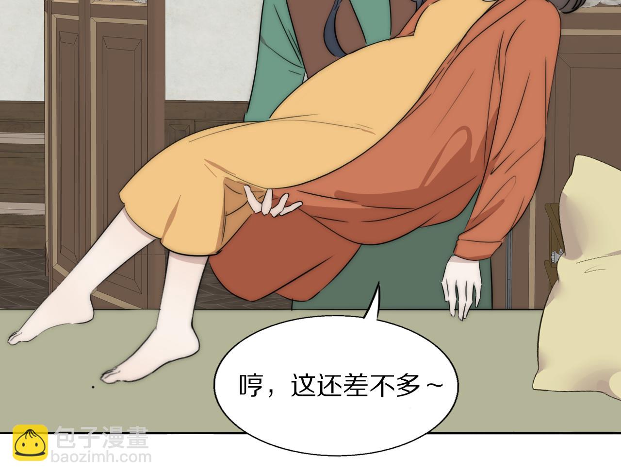 第48话 早产20