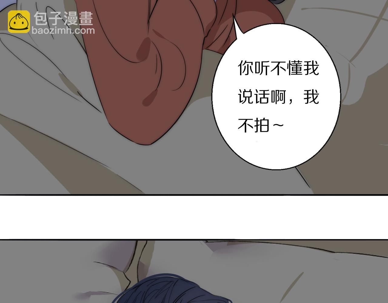 第48话 早产51