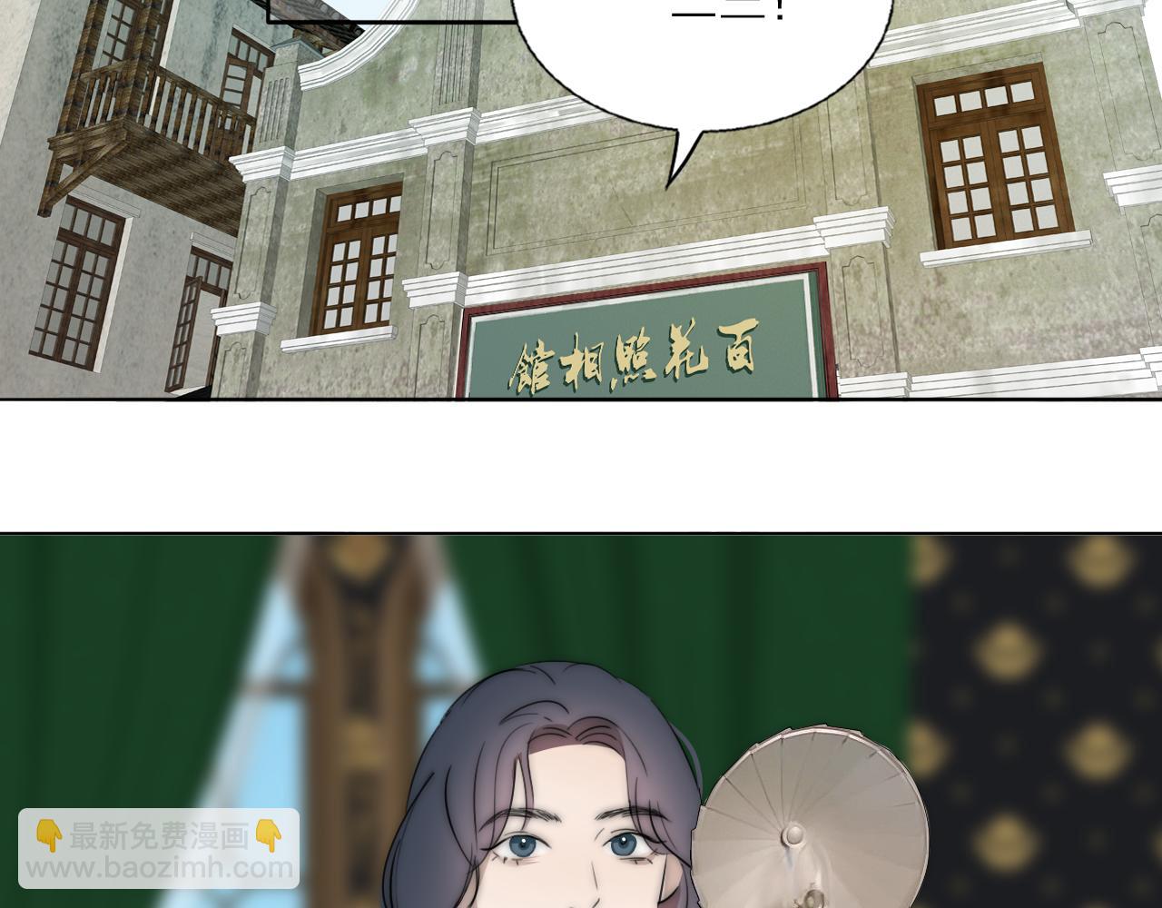 第48话 早产57