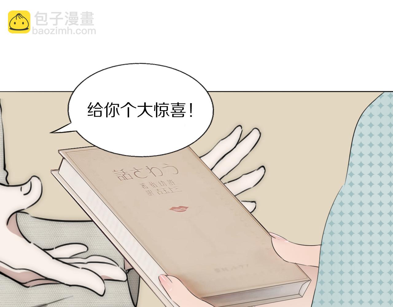 第48话 早产68