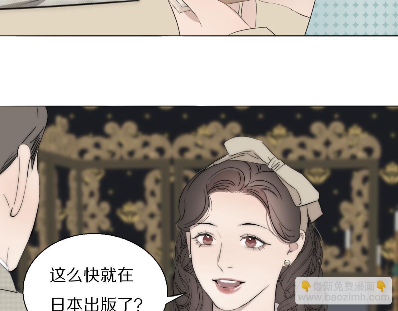 第48话 早产69