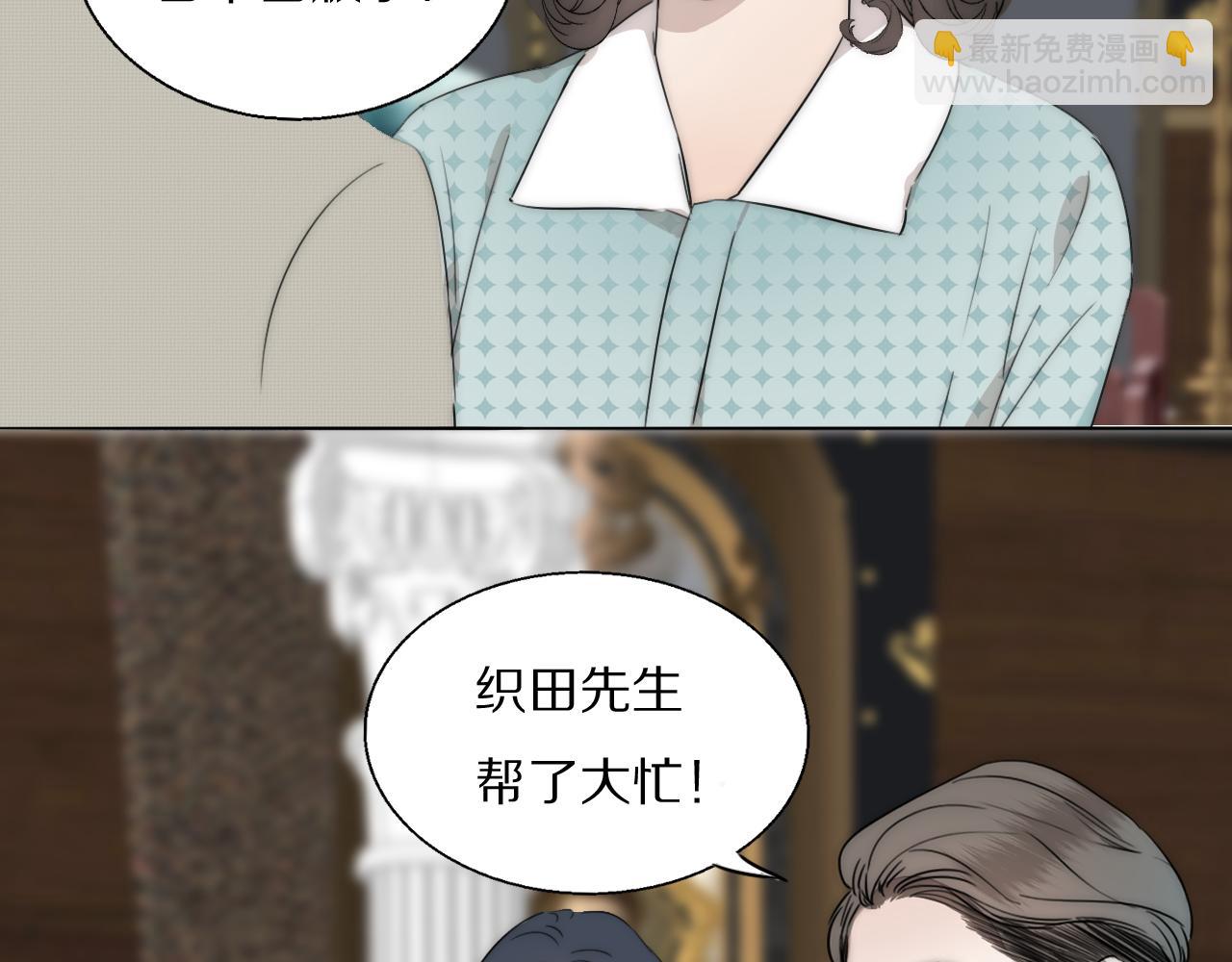 第48话 早产70
