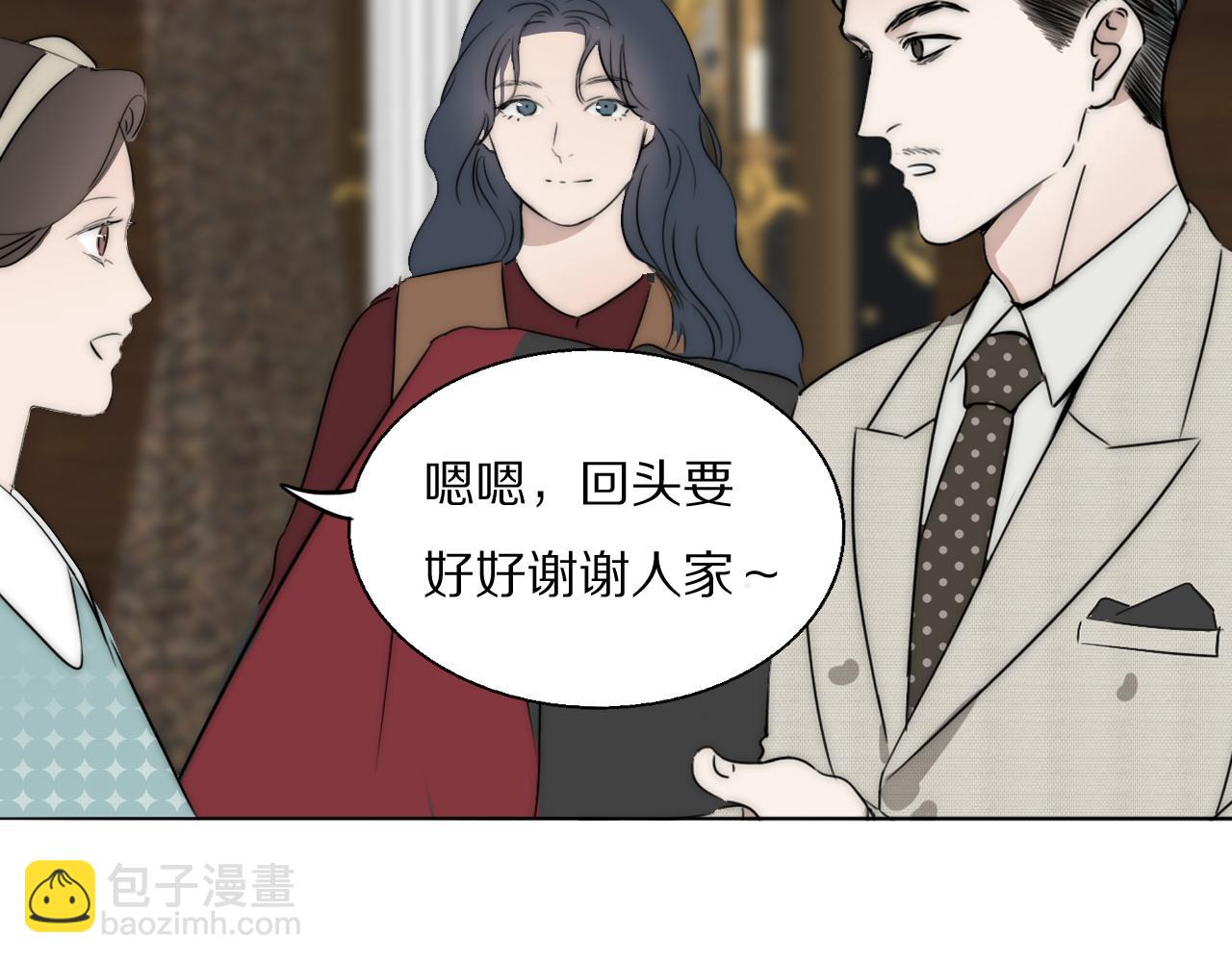 第48话 早产71