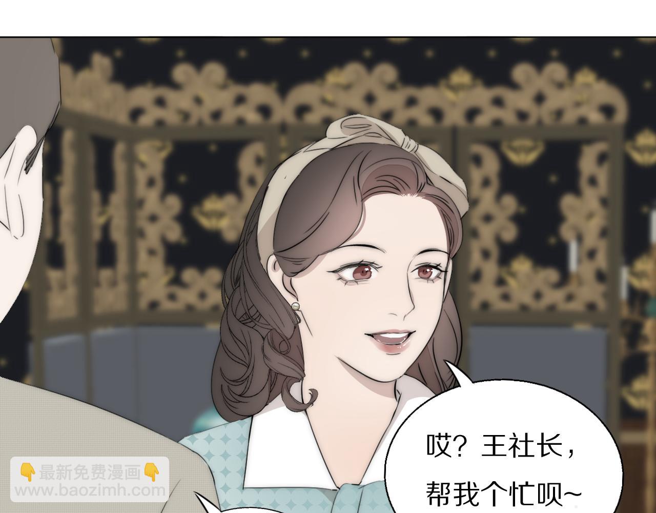 第48话 早产72