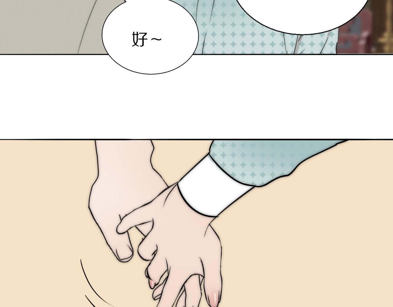 第48话 早产73