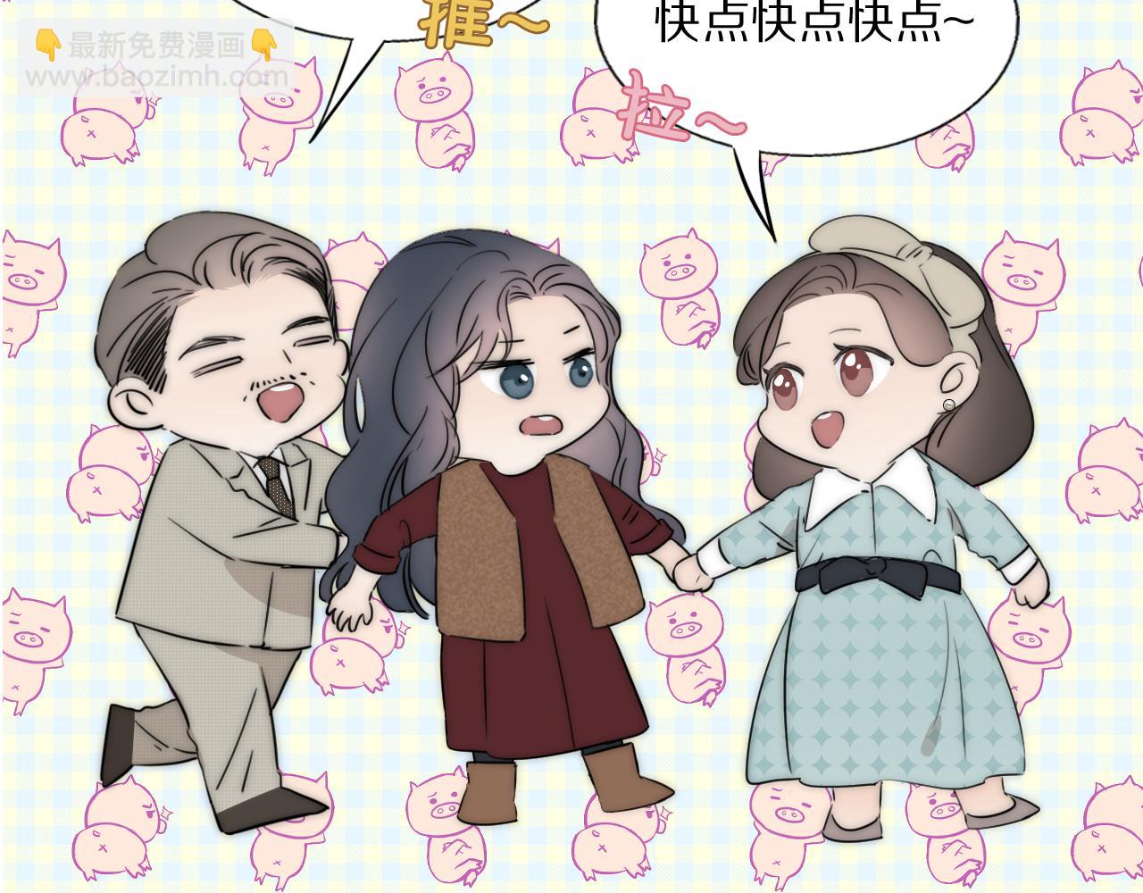 第48话 早产77