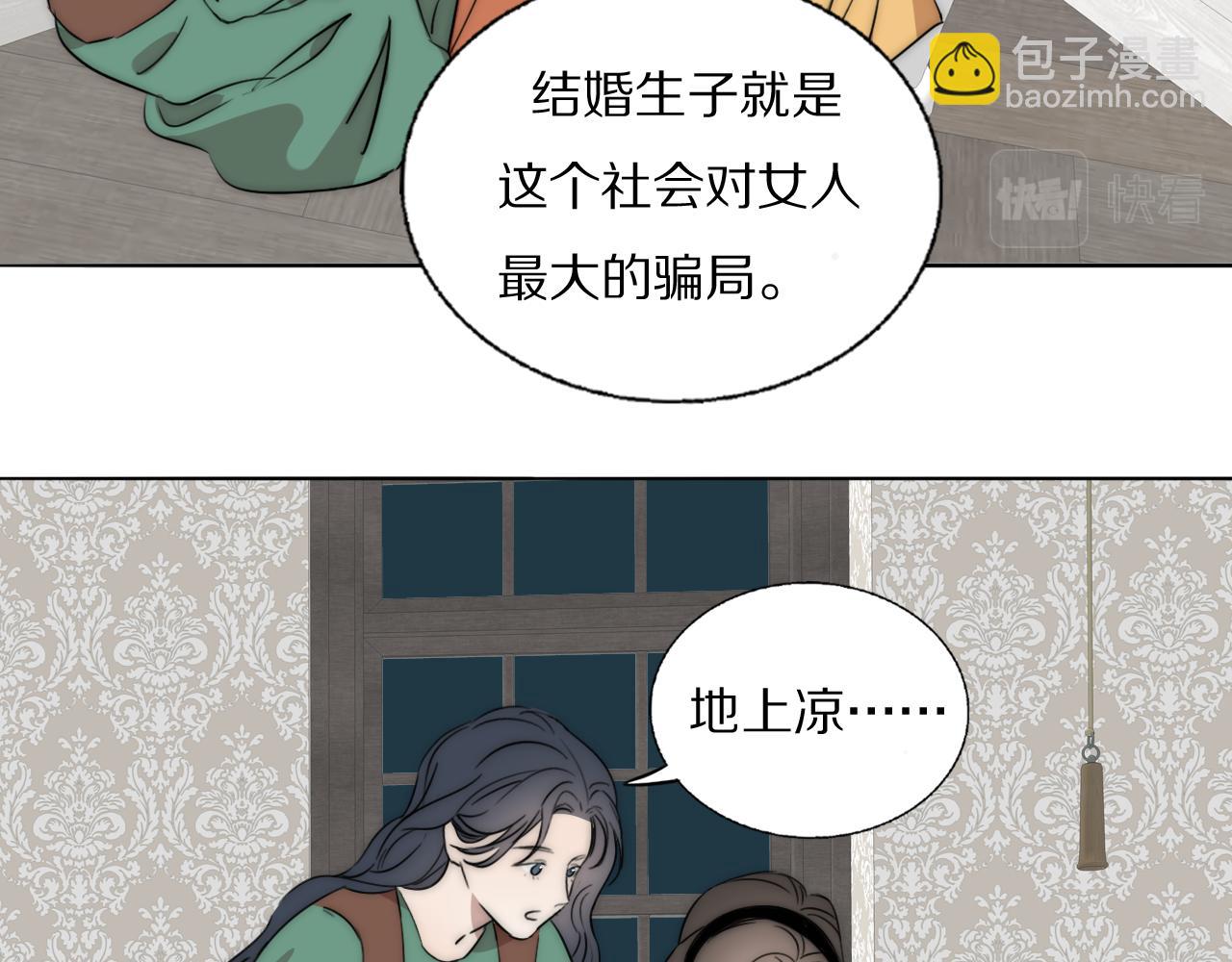 第48话 早产8