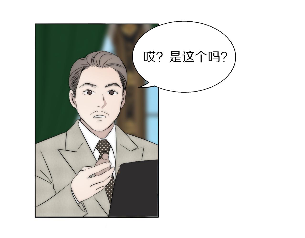 第48话 早产82