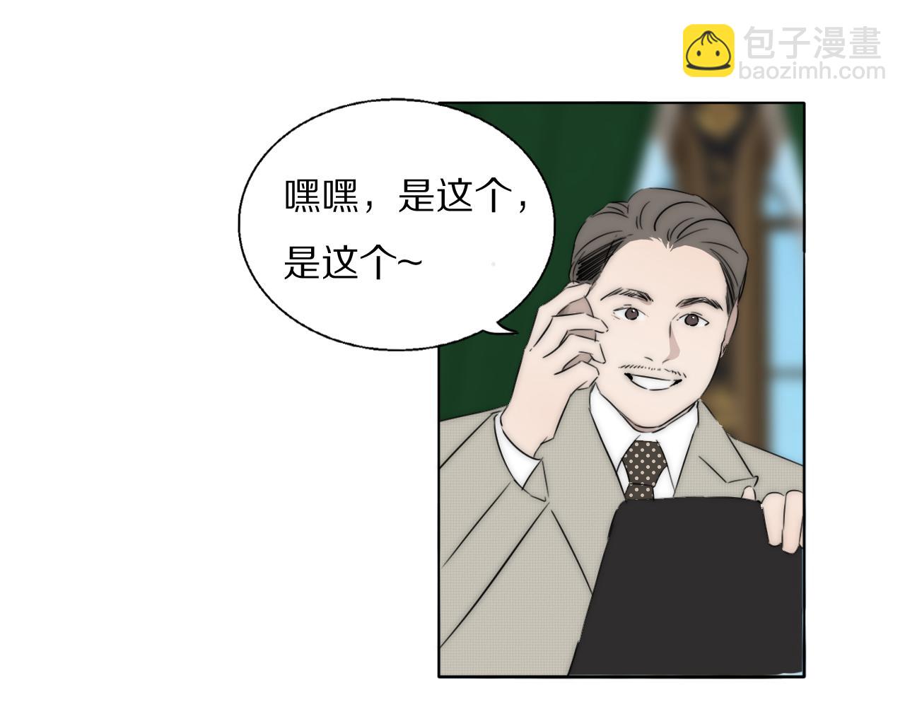 第48话 早产83