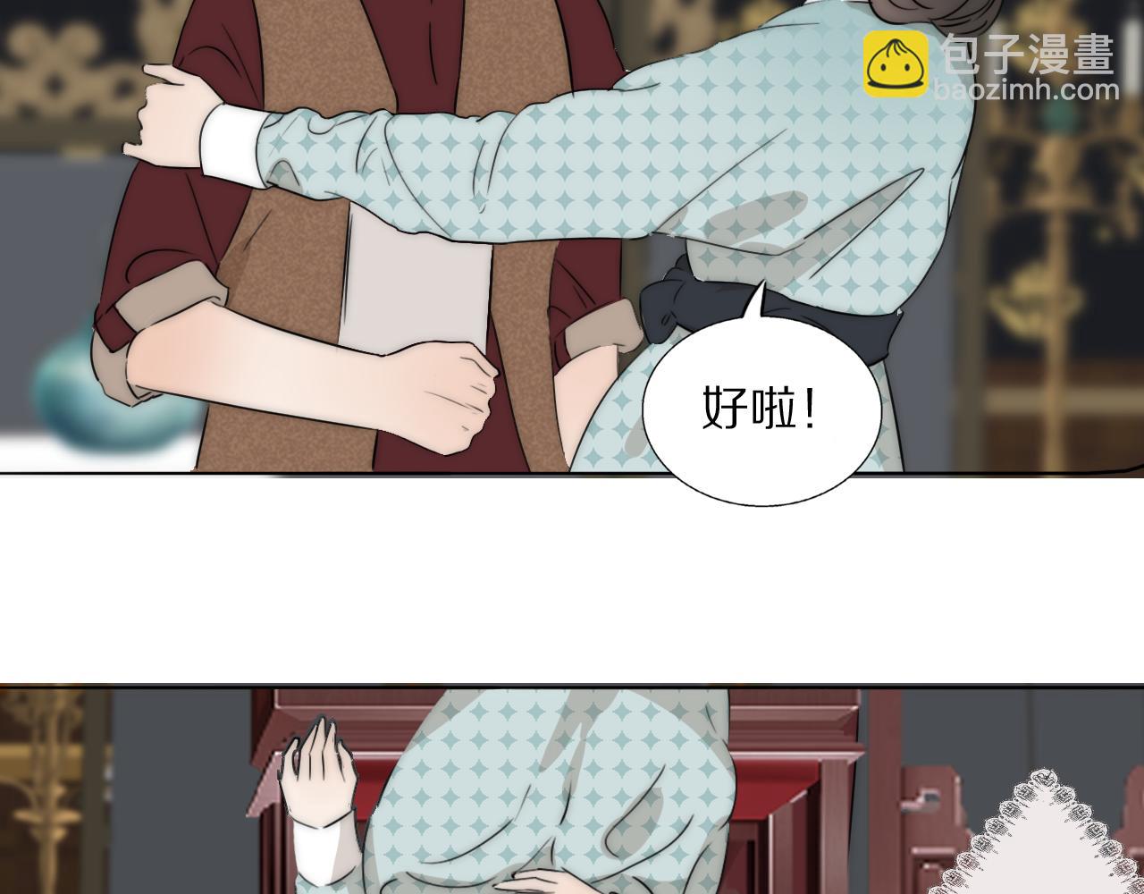 第48话 早产86