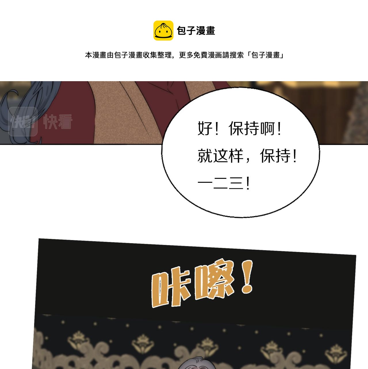 第48话 早产93
