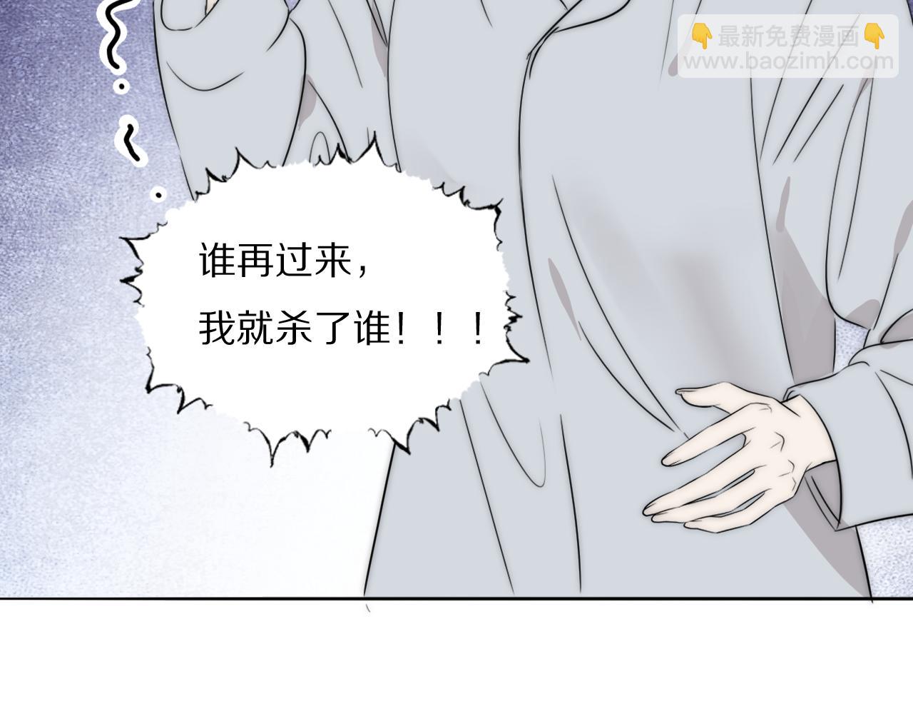 第50话 生死攸关17