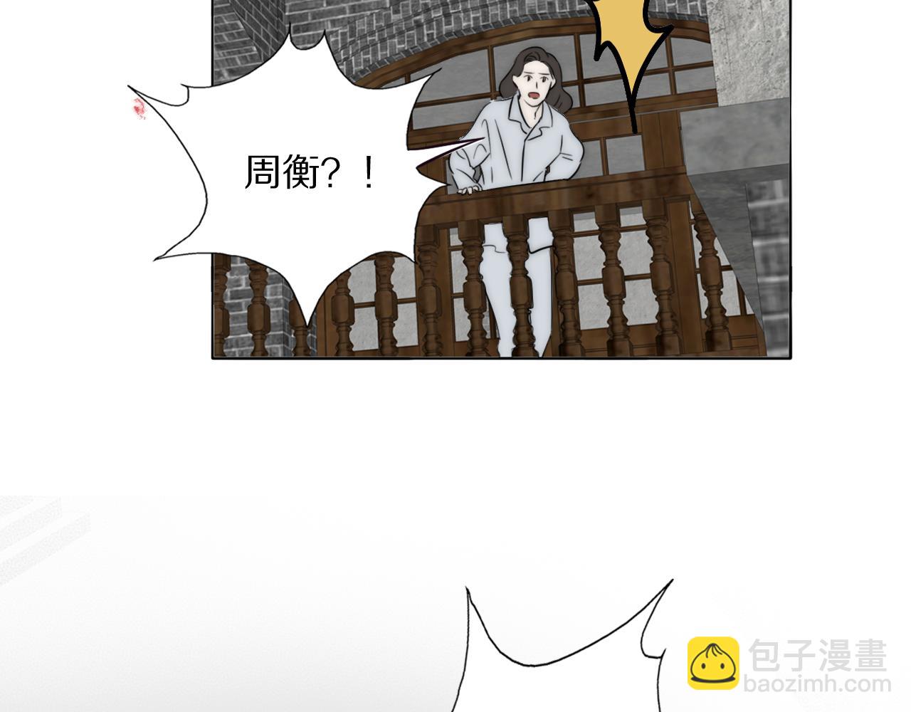 第50话 生死攸关19