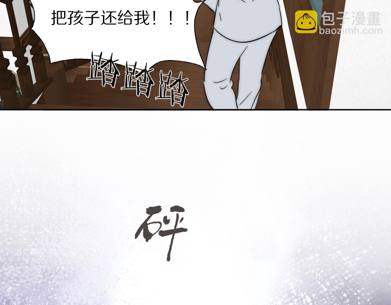 第50话 生死攸关26