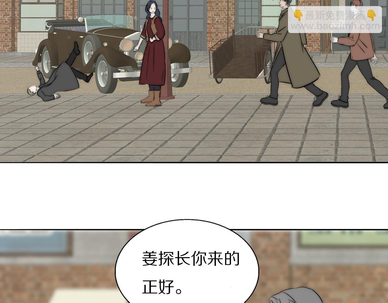 第50话 生死攸关29