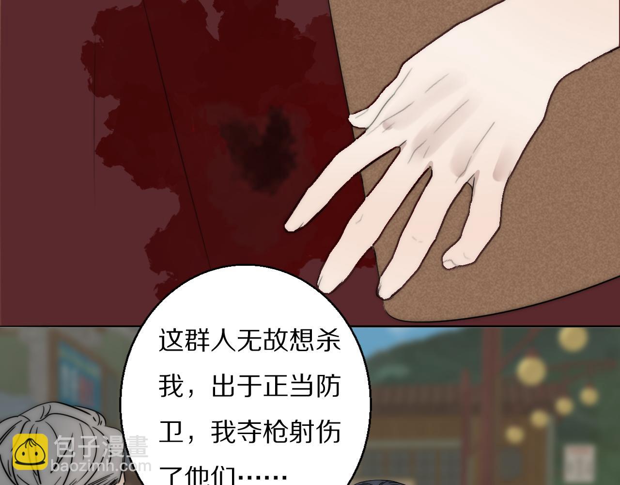 第50话 生死攸关31