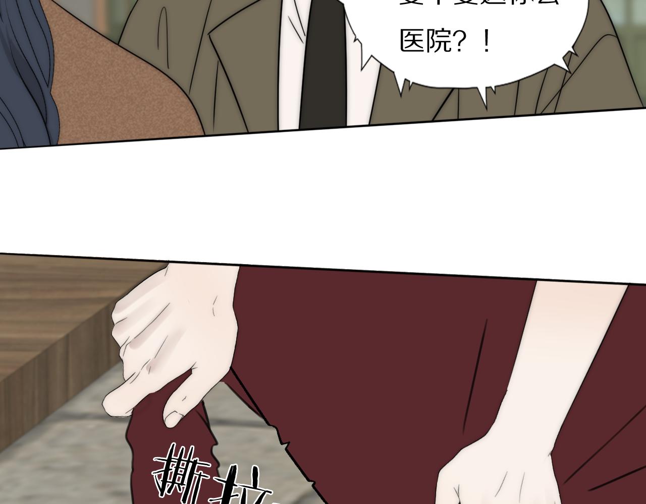 第50话 生死攸关35