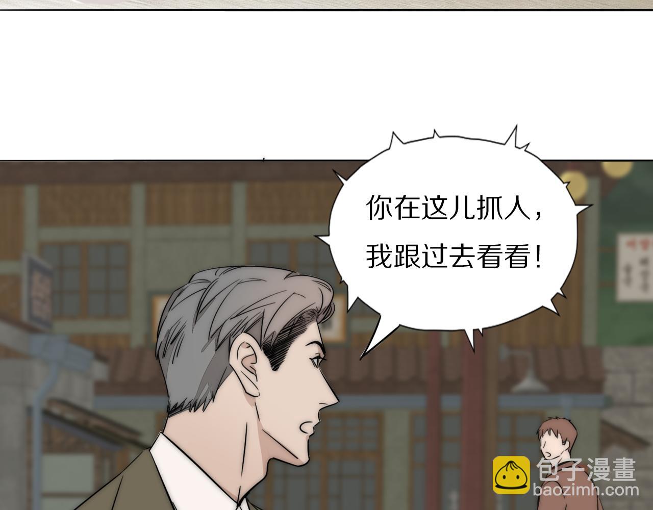 第50话 生死攸关39