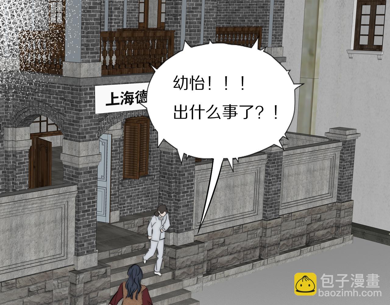 第50话 生死攸关41
