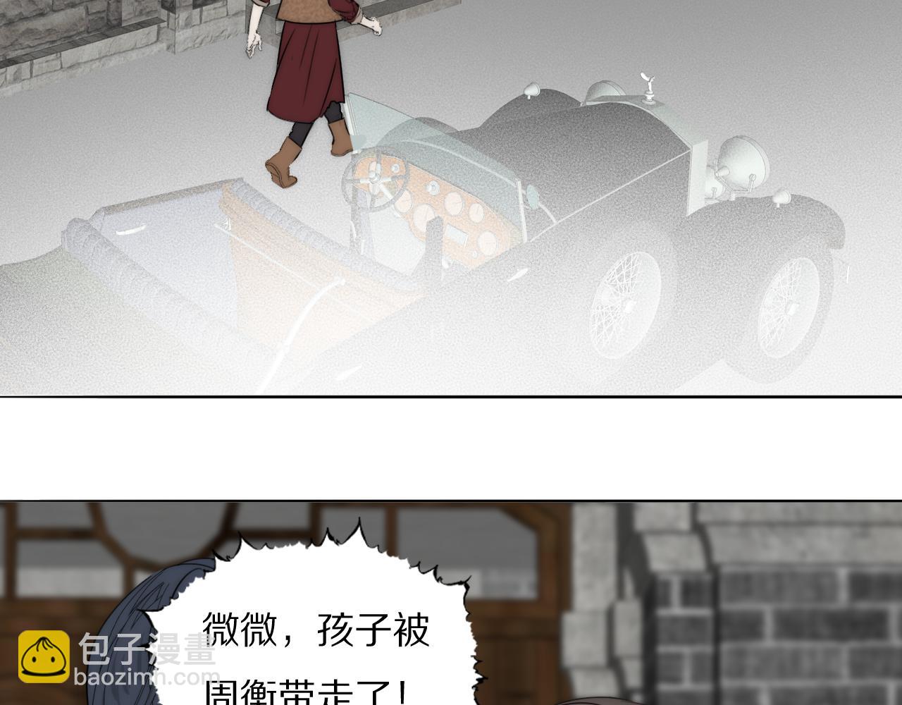 第50话 生死攸关42