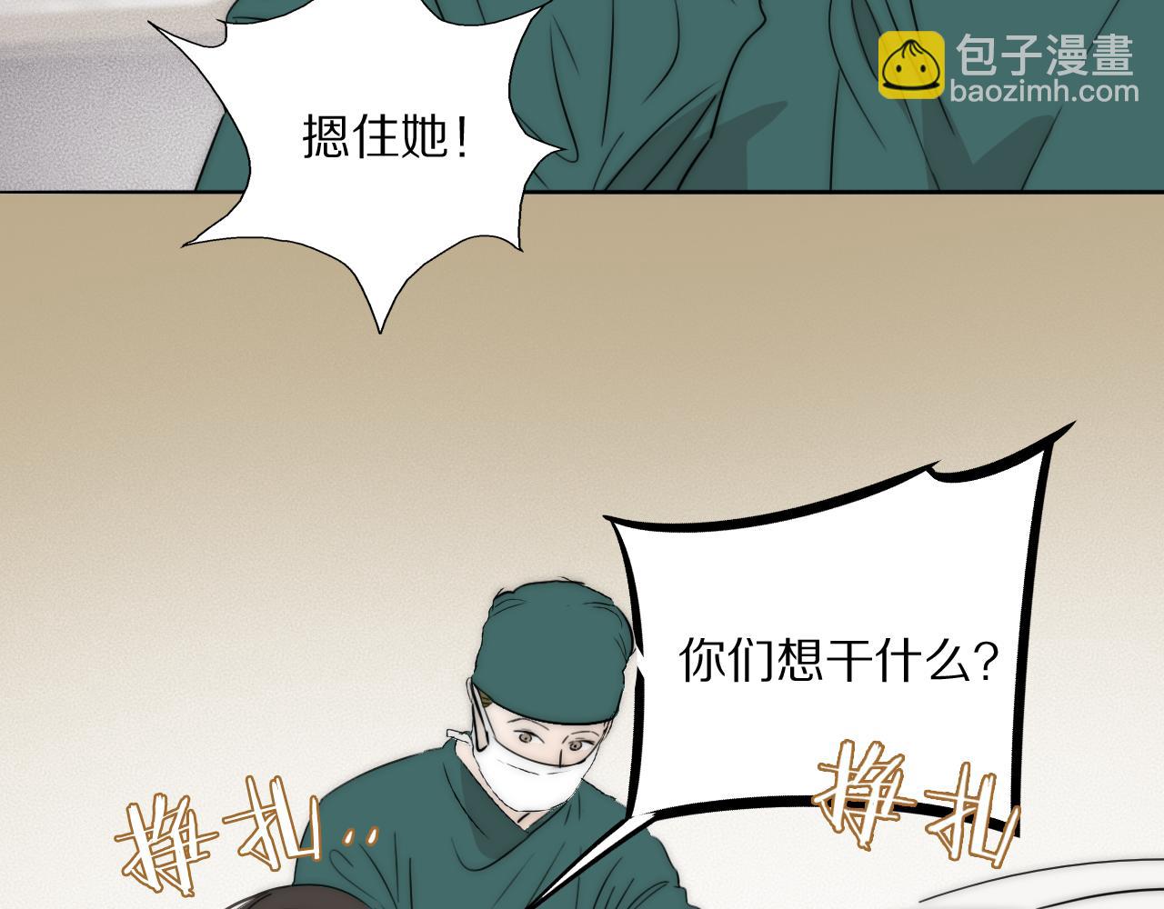 第50话 生死攸关6