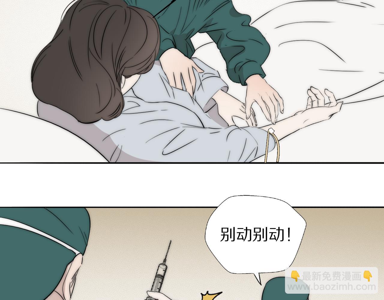 第50话 生死攸关7