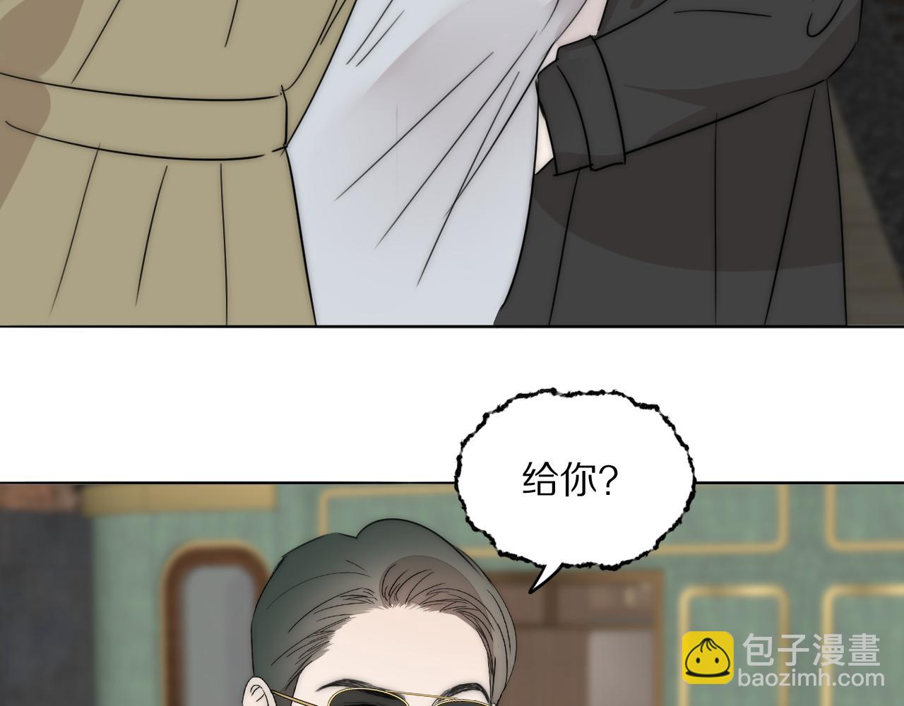 第50话 生死攸关73