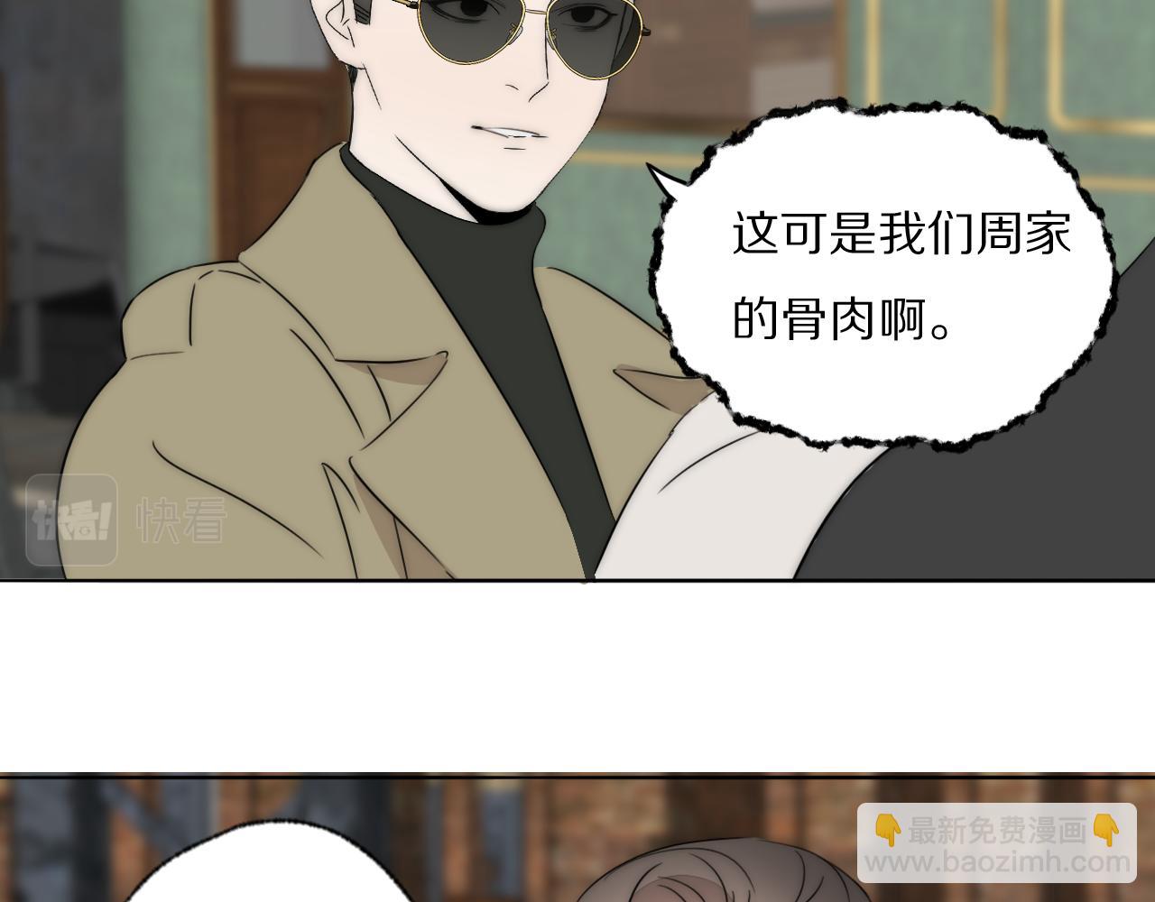 第50话 生死攸关74