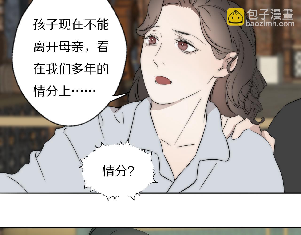 第50话 生死攸关75