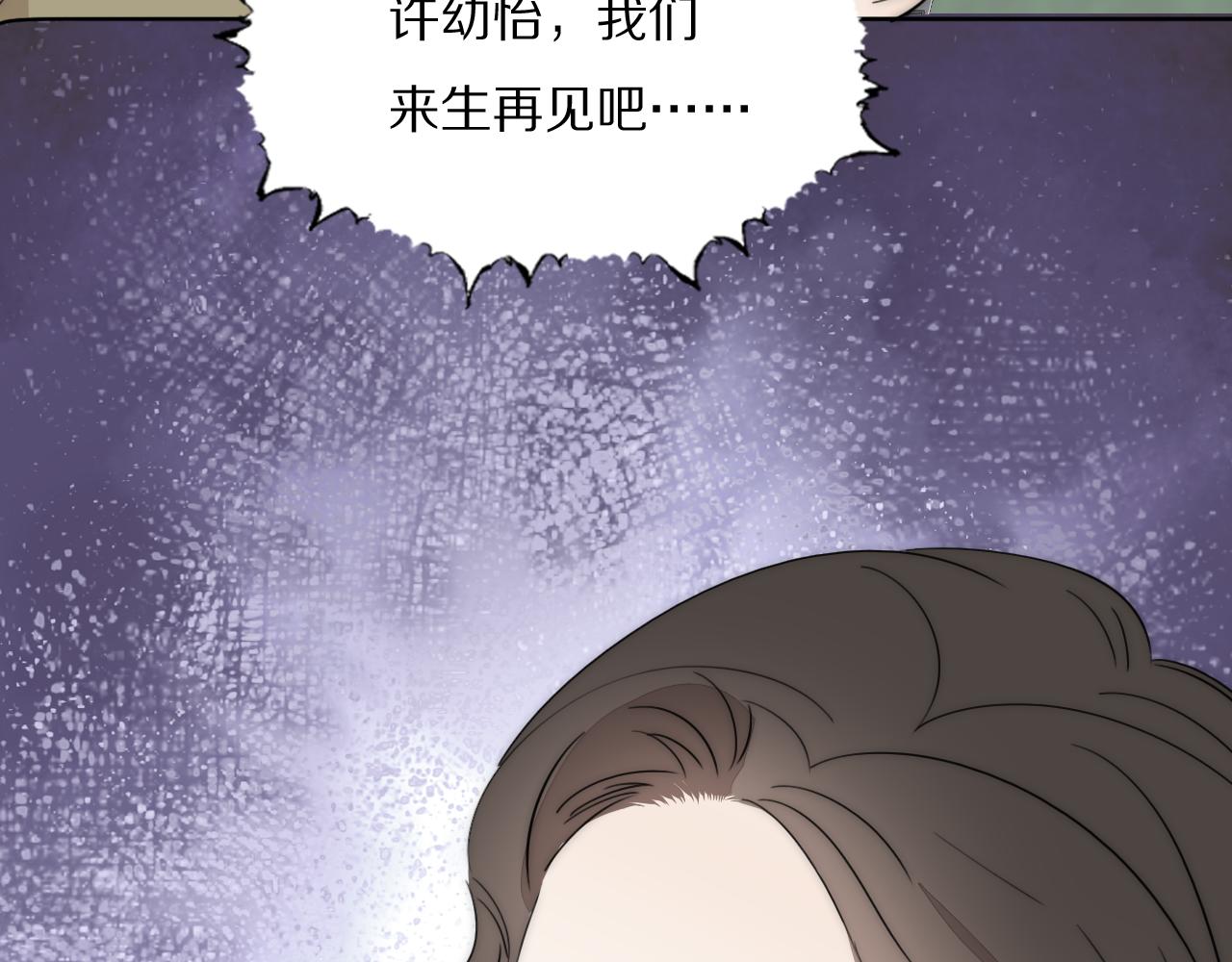 第50话 生死攸关83