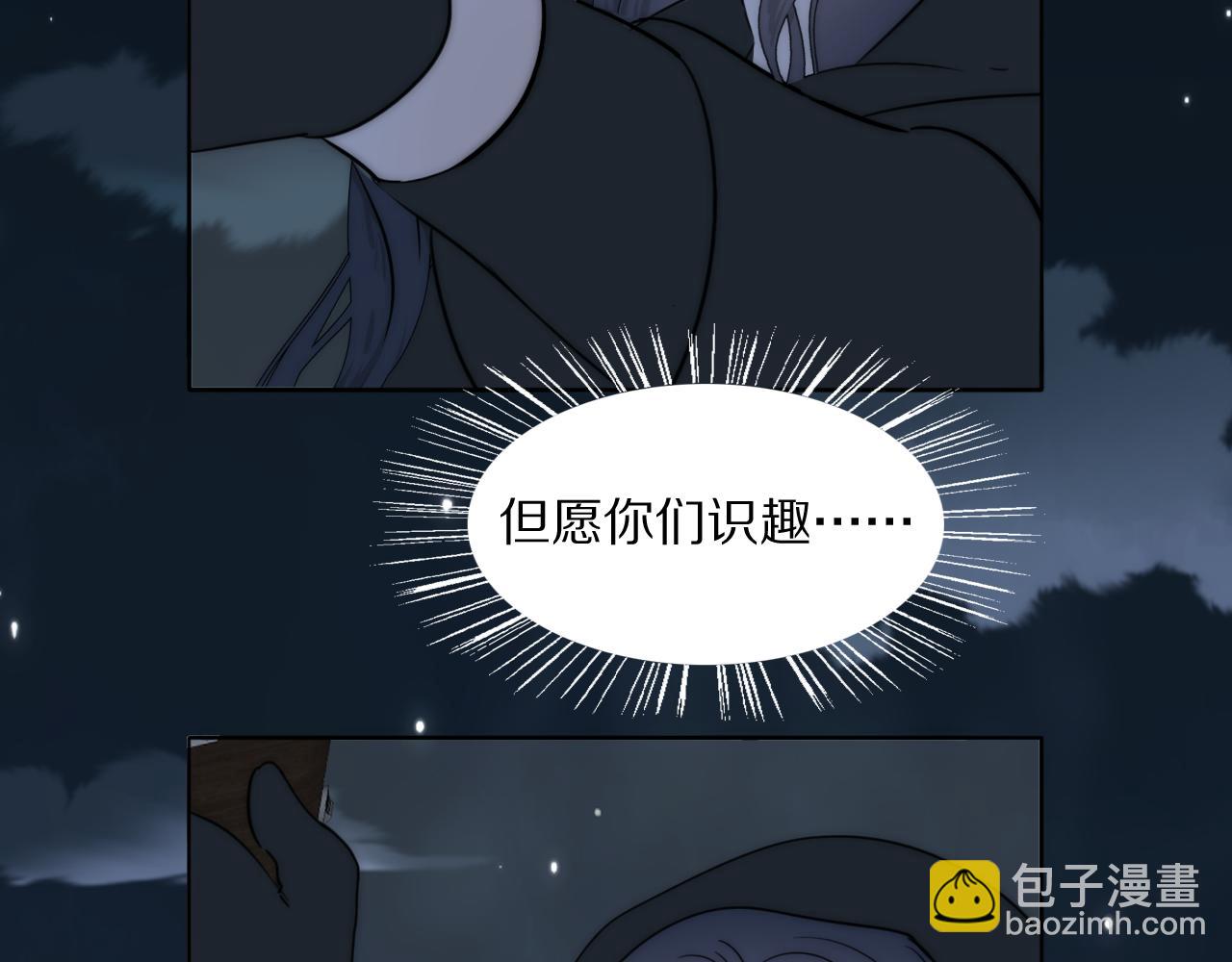 第51话 绝地反杀114