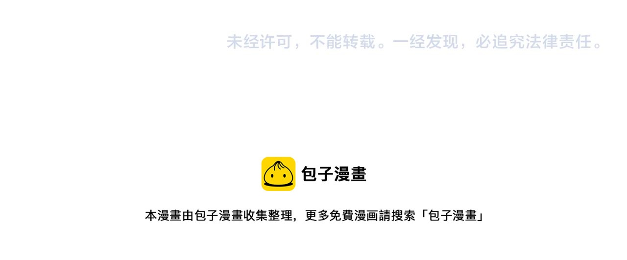 第51话 绝地反杀119