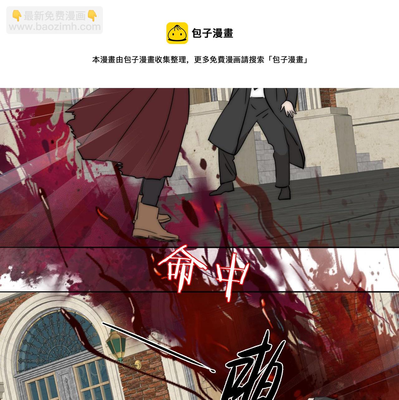第51话 绝地反杀12