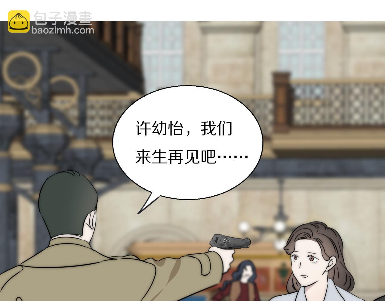 第51话 绝地反杀18