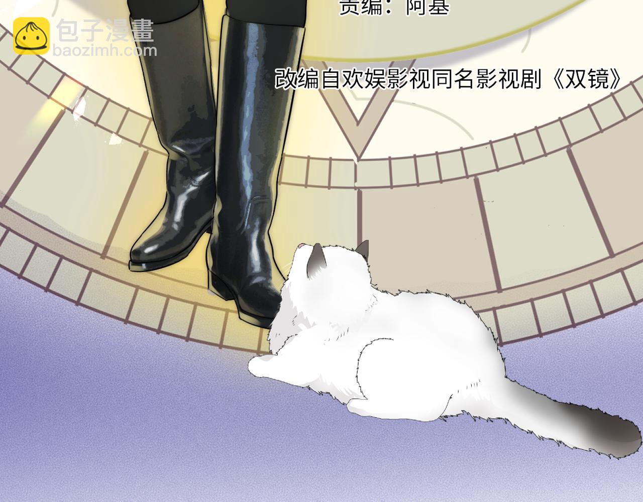 第51话 绝地反杀2