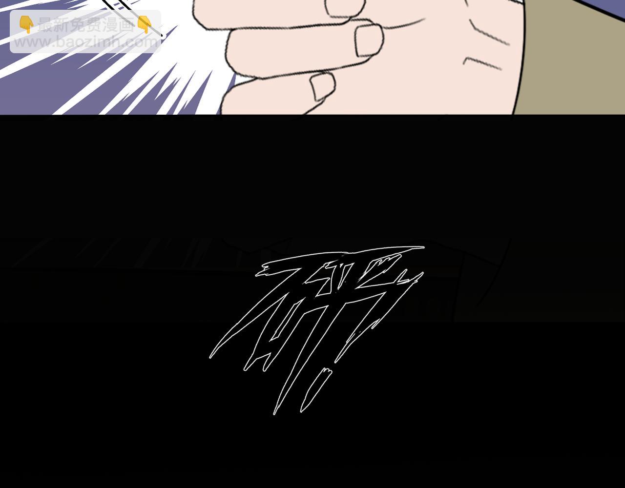 第51话 绝地反杀23