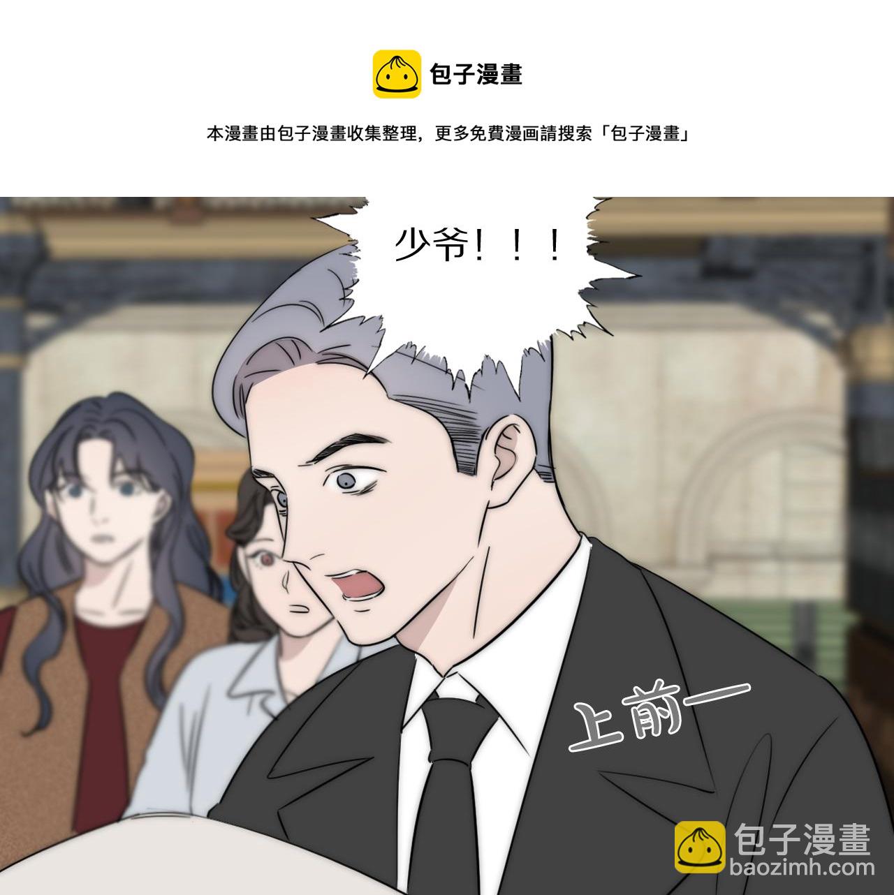 第51话 绝地反杀32
