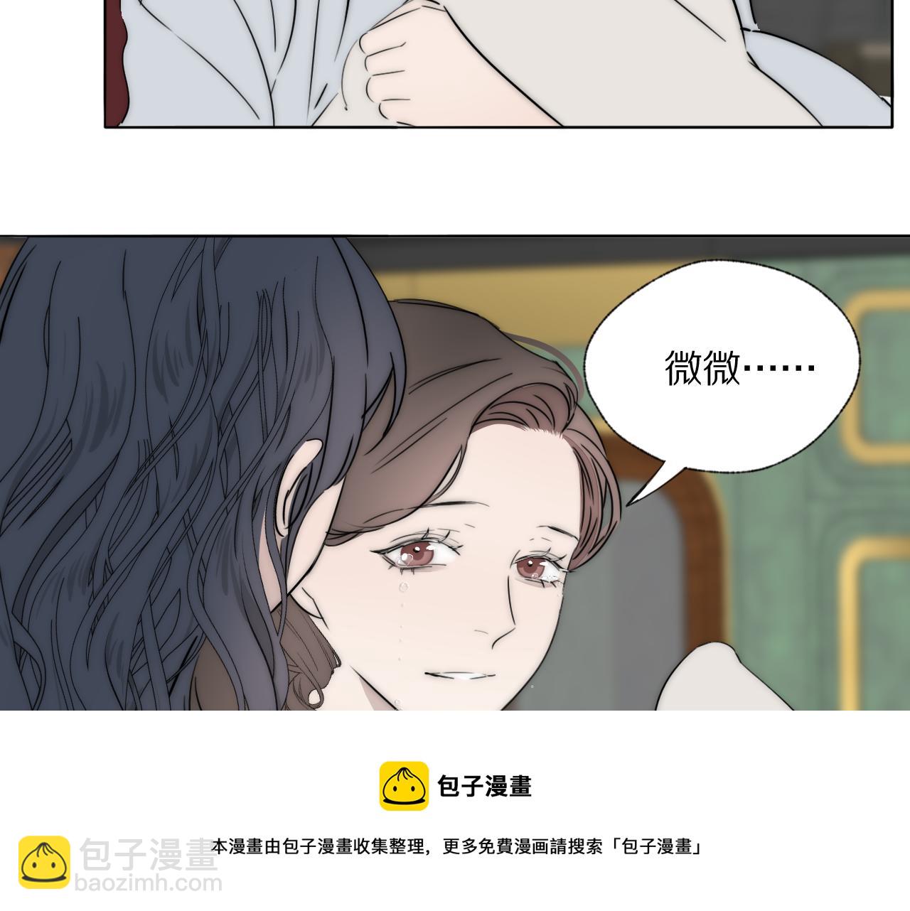 第51话 绝地反杀36