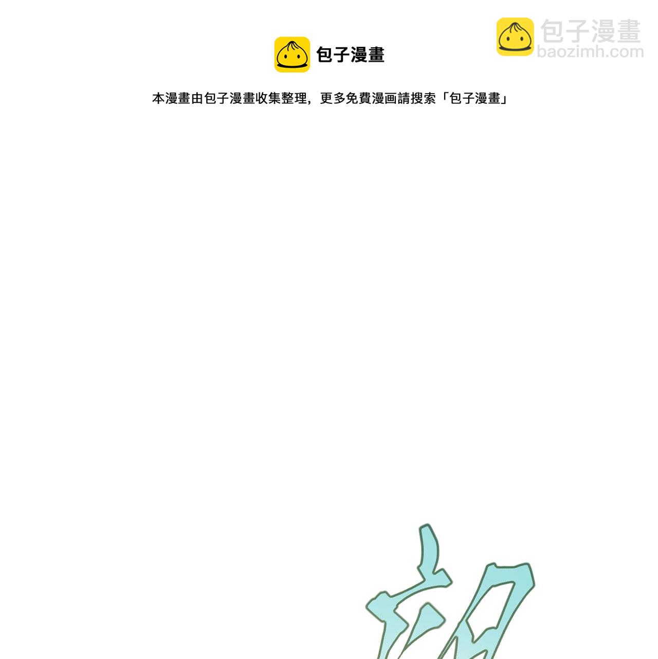 第51话 绝地反杀4