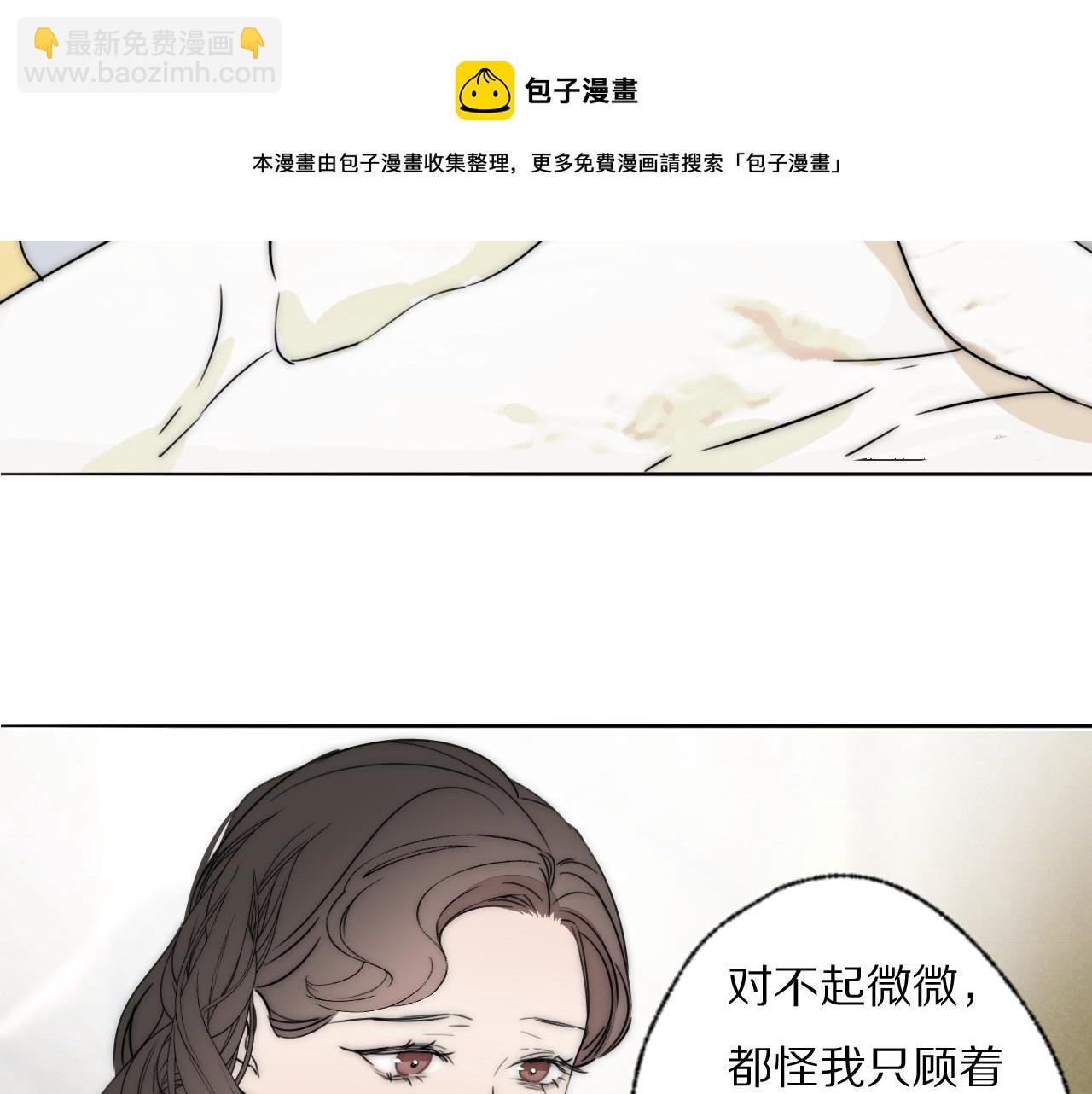 第51话 绝地反杀48