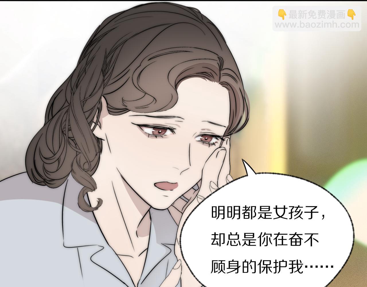 第51话 绝地反杀54