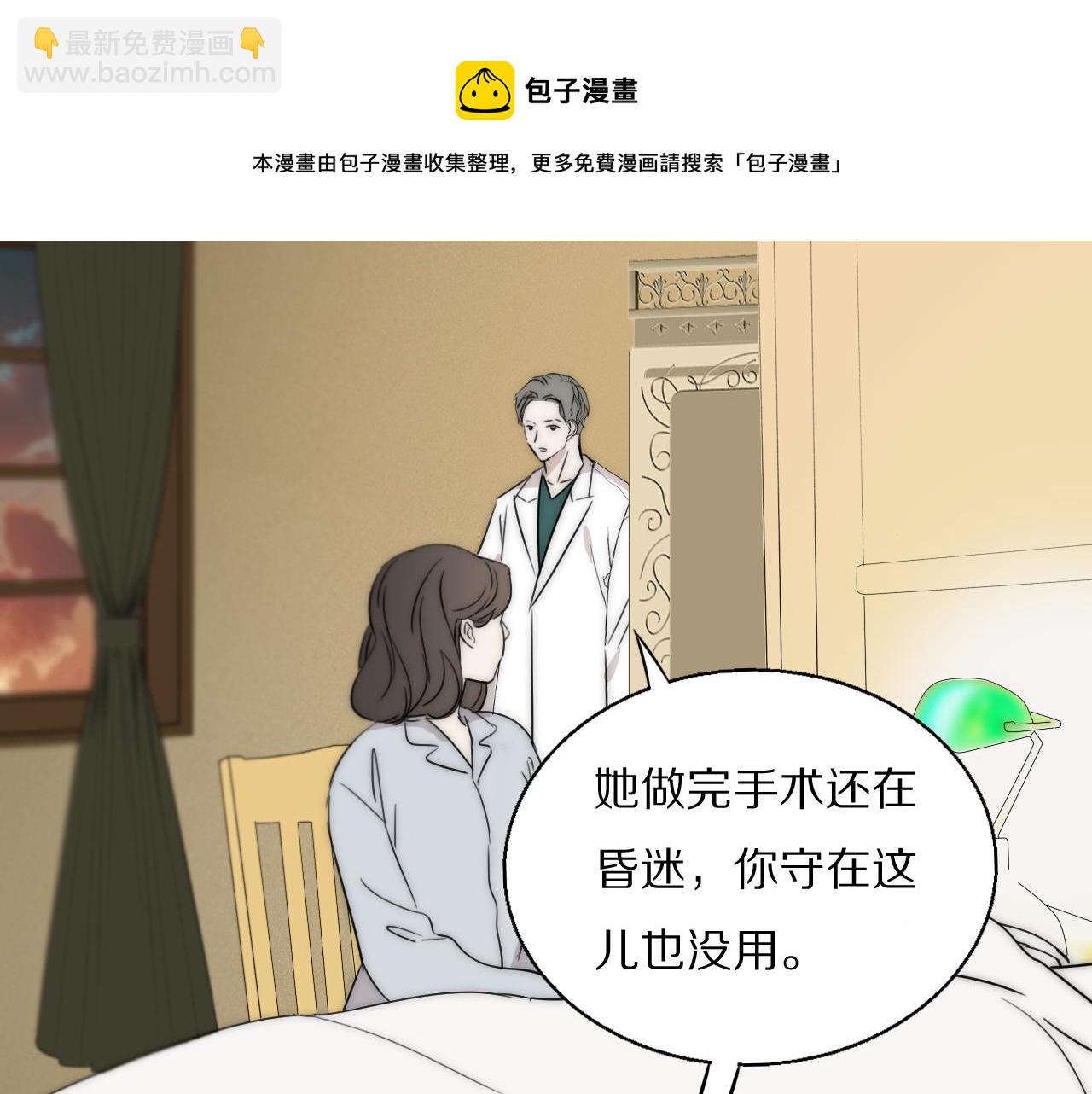 第51话 绝地反杀56